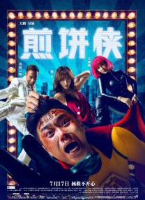 完整版电影在线观看