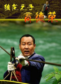 1080P未删减版在线观看