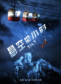 粤语版