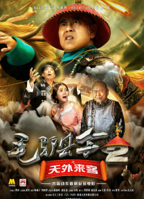免费高清在线观看