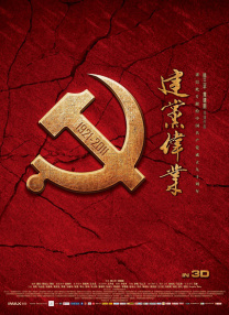 DVD无删减90分钟观看