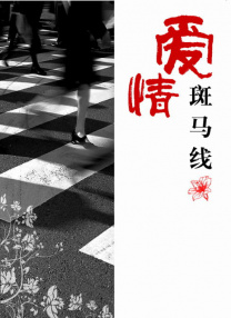 超清无删减在线播放