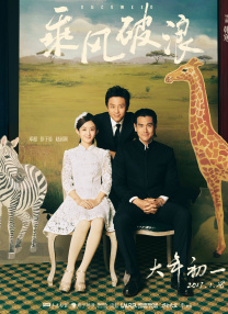 手机免费播放