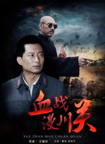 完结高清影视