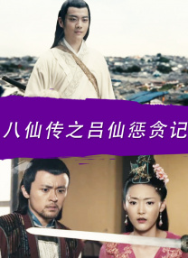 BD国语电影免费在线
