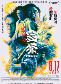 超清HD高清在线观看