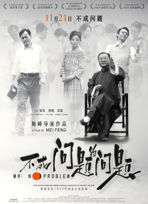 BD国语电影免费在线