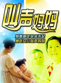 全集免费观看超清