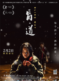 国语版