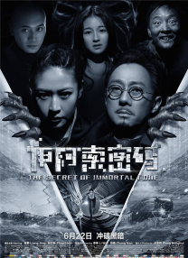 正在播放一区