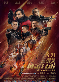 1080P高清完整版播放