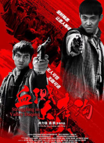 免费高清在线观看