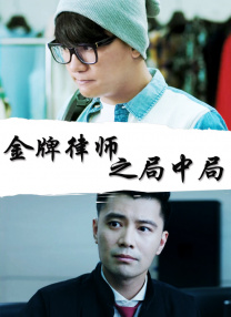 1080HD高清在线观看