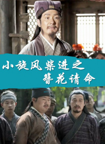 全集已更新粤语版