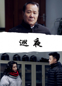 正片