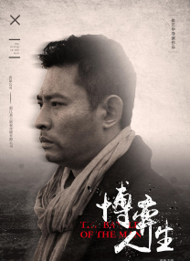 手机在线观看