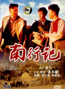 中文字幕未删减版在线观看