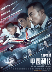 高清版在线观看