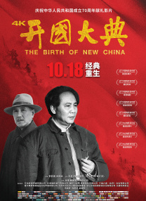 粤语版