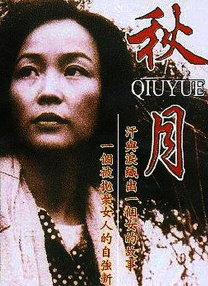 超清在线观看