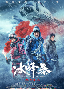 完结高清影视