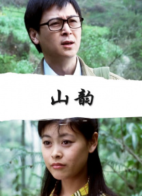 英剧贴身保镖第二季