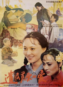 完整版电影在线观看