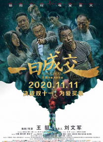 无删减版在线观看