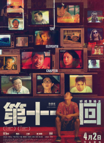 HD免费在线播放