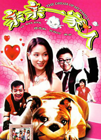 中文字幕在线手机播放