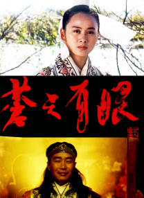 欢乐颂4全集免费播放