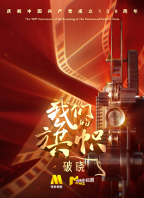 最近国语在线观看