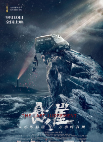 免费高清在线观看