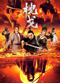 1080HD高清在线观看