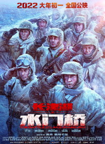 高清立体3D