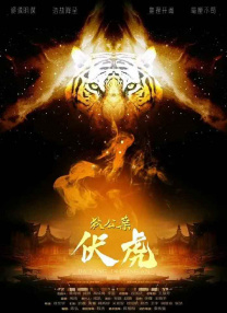 完整版在线观看