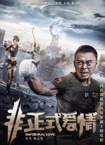 粤语版