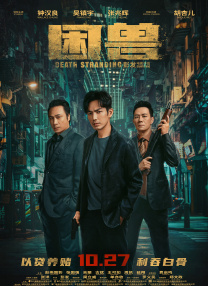 完整版在线观看