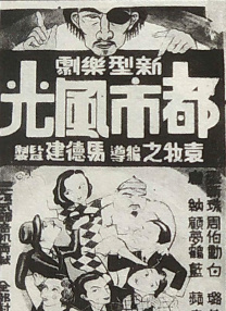 顶入