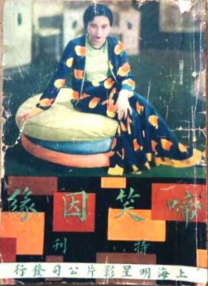 日韩理伦片午夜理伦片