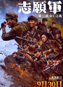蓝光完整版在线看