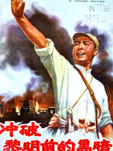 BD国语全集免费观看