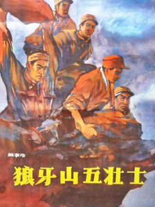 粤语版