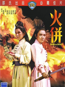 清晰在线播放观看