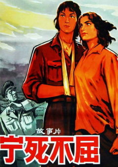 中文字幕未删减版在线观看