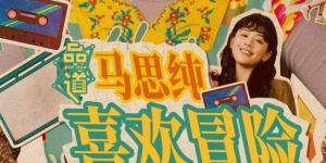 国语版